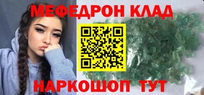 PSILOCYBIN Конаково