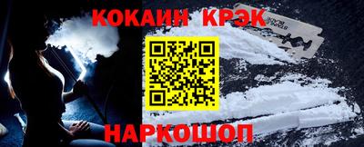 spice Комсомольск-на-Амуре