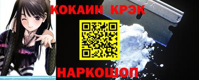 spice Комсомольск-на-Амуре