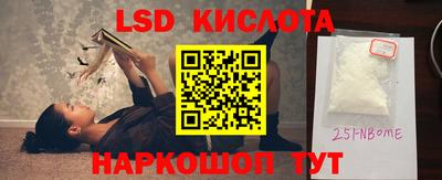 PSILOCYBIN Конаково