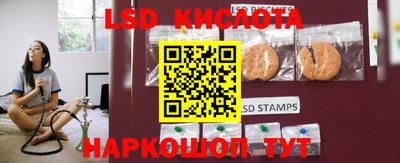 spice Комсомольск-на-Амуре