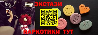 PSILOCYBIN Конаково