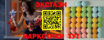 спиды Коммунар