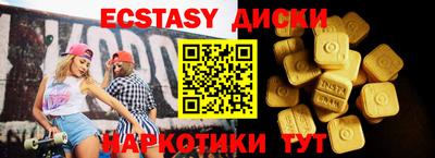 PSILOCYBIN Конаково