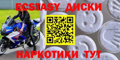 спиды Коммунар