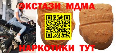 спиды Коммунар