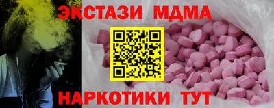 spice Комсомольск-на-Амуре