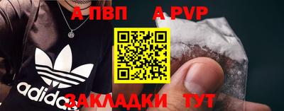 PSILOCYBIN Конаково