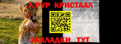 спиды Коммунар