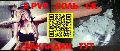спиды Коммунар