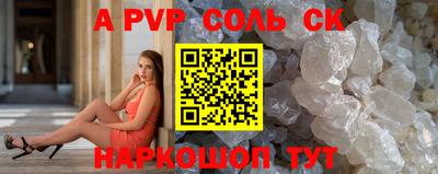 PSILOCYBIN Конаково