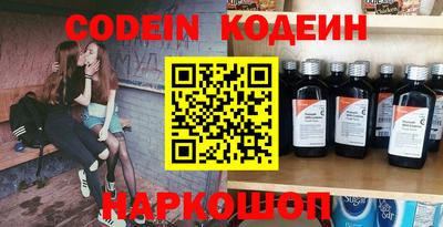 PSILOCYBIN Конаково