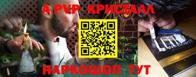 PSILOCYBIN Конаково