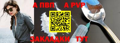 spice Комсомольск-на-Амуре