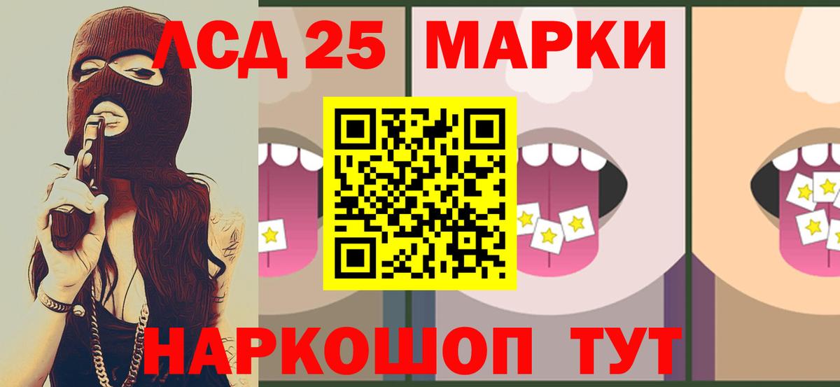 ЛСД экстази ecstasy Бутурлиновка