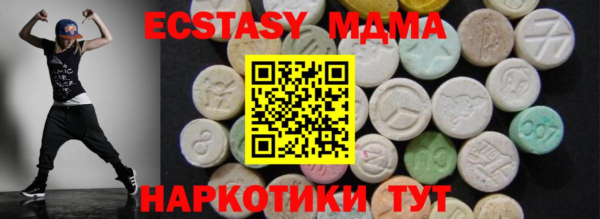 МДМА VHQ  MDMA VHQ  Бутурлиновка  Вход с VPN 