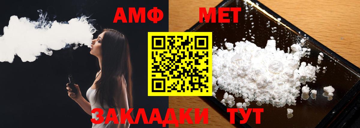 Бутурлиновка  МЕТАМФЕТАМИН витя  Вход с VPN 