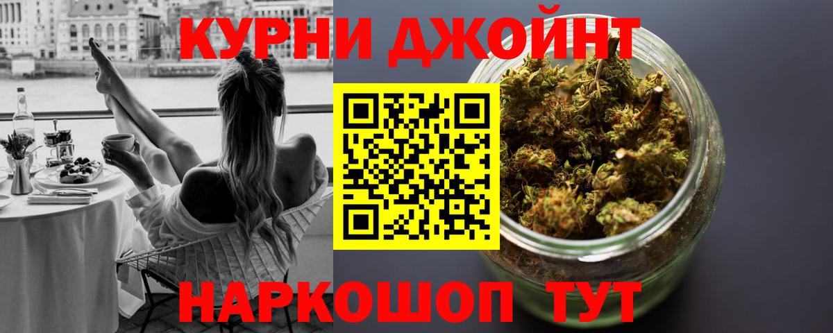 Шишки марихуана SATIVA & INDICA  Вход с VPN  Бутурлиновка  Марихуана OG Kush  Бошки марихуана ГИДРОПОН 