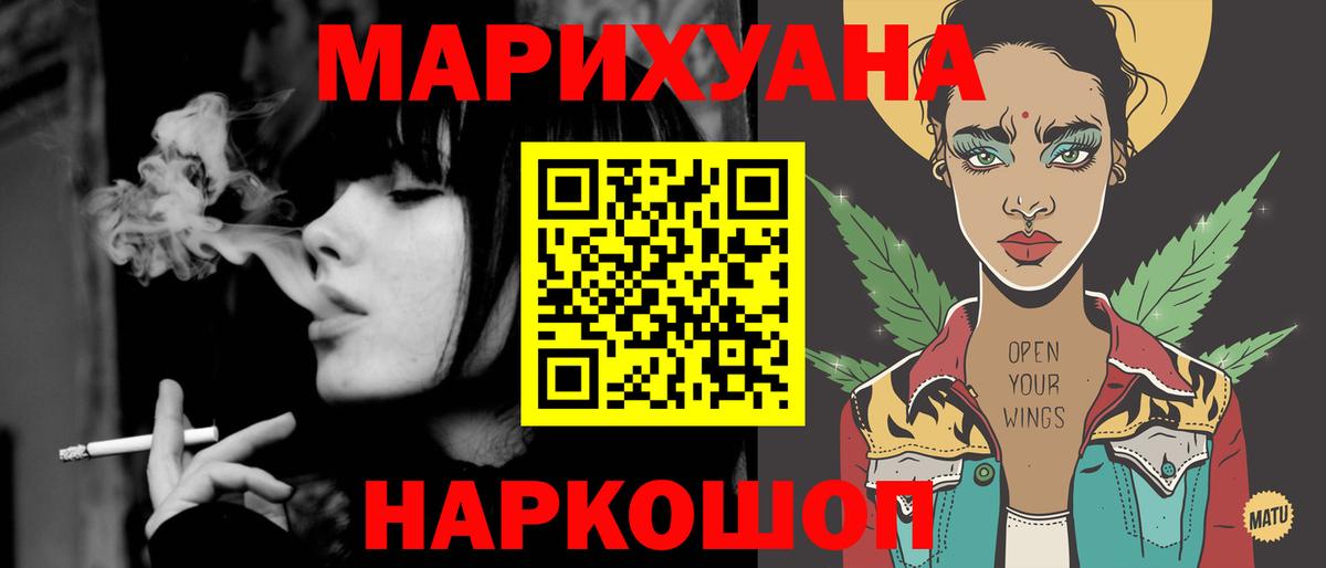 Бошки Шишки AK-47 Бутурлиновка